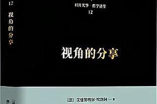 赢球说话就是硬气！滕哈赫：英力士想和我合作，我也想和他们合作