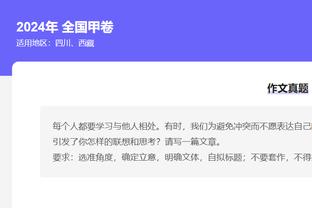 阿达尼谈抽签：西班牙能制造麻烦，克罗地亚是最难对付的对手之一