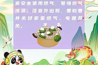 范弗里特：只要球队需要我 我愿意尽可能地多出战