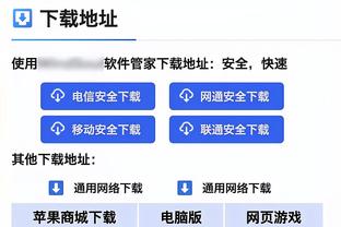 康利：今晚我们的沟通很棒 这让我们的防守能够无处不在