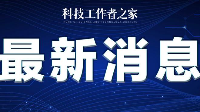 开云app官网入口登录网址截图2