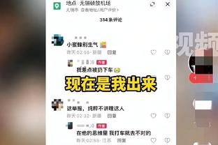 ?这？穆帅和克瓦拉茨赫利亚激烈交流，前者要求尊重+头对头