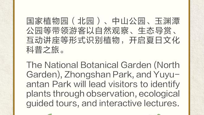 雷竞技官网网站下载安装截图2