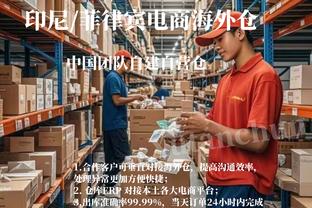 半岛综合体育在线登录截图3