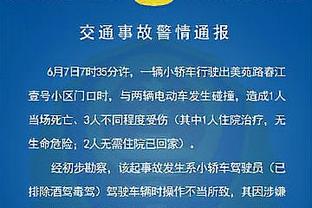 劳伦斯官方：贝肯鲍尔是足球运动的旗帜性人物，他将被永远铭记