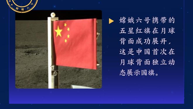 手感不佳！卡梅隆-托马斯半场12中3拿到10分 正负值-16