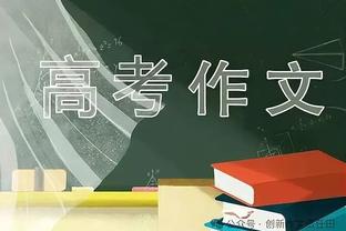 迪马：国米领跑贾洛争夺战，尤文和马竞也对其有意