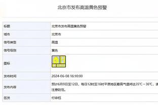 马卡：欧足联可能在明年二月对巴萨违反财政公平政策作出惩罚