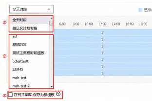 连续五届开门红？国足过去四届亚洲杯首战均取胜，总比分为10-2