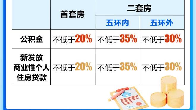 斯特鲁斯：我们想尽力赢下每场比赛 这是我爱这支球队的原因