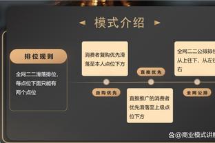 有底气！扬科维奇昨日谈阵型：我们能够在一场比赛踢不同的阵型